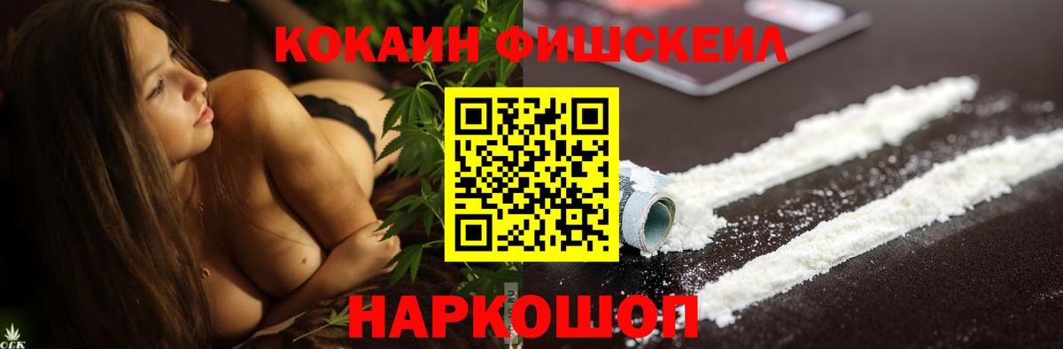 КОКАИН 97% Мелеуз