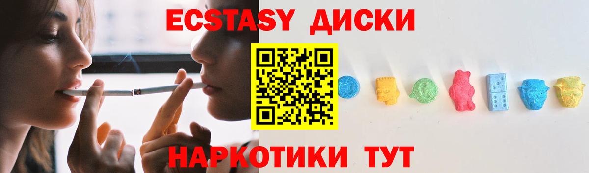 Мелеуз  ЭКСТАЗИ Punisher  Вход с VPN  кракен tor  ЭКСТАЗИ Дубай 