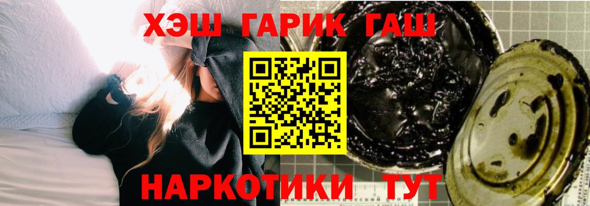 Бутират Мелеуз