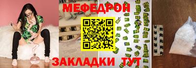 мескалин Изобильный