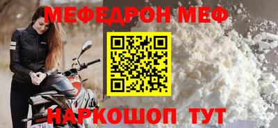 мескалин Ирбит