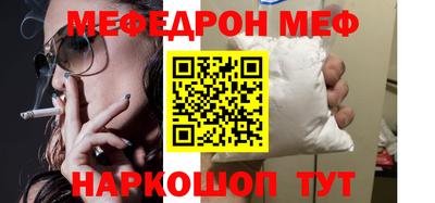мескалин Изобильный