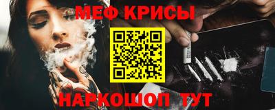 мескалин Изобильный