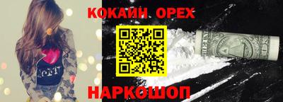 мескалин Изобильный