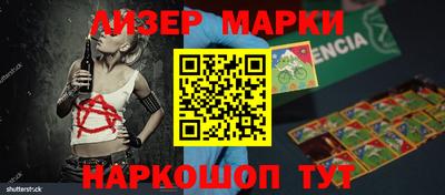 apvp Ипатово