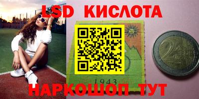 мескалин Ирбит