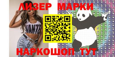 мескалин Ирбит