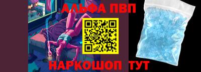 apvp Ипатово