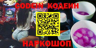 apvp Ипатово