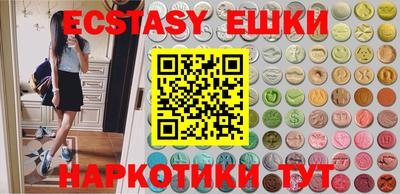 мескалин Ирбит