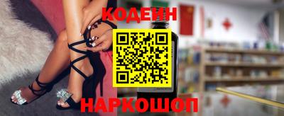 мескалин Ирбит