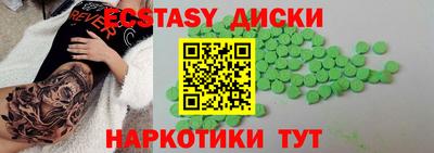 apvp Ипатово