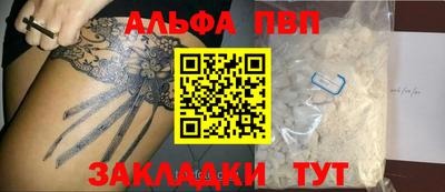 мескалин Ирбит