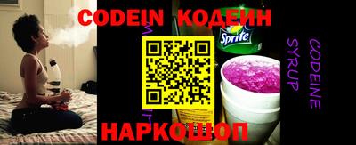 мескалин Ирбит