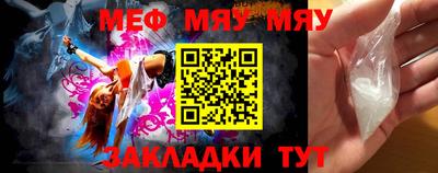 мескалин Изобильный