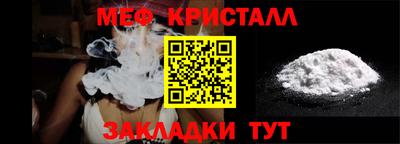 мескалин Ирбит