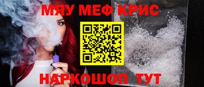 мескалин Ирбит