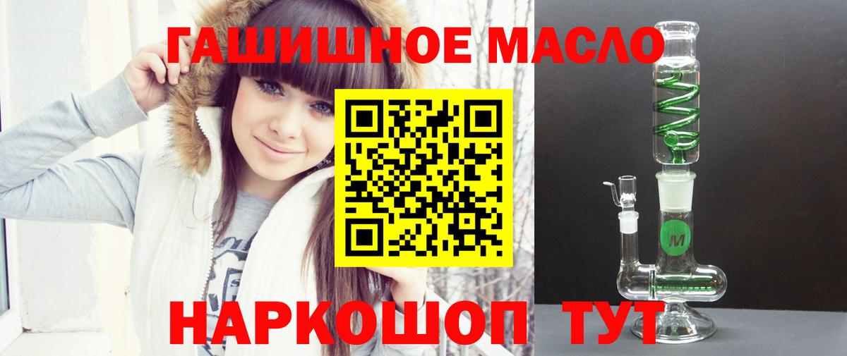сколько стоит  ТГК вейп с тгк  Вход с VPN  Мелеуз  KRAKEN рабочий сайт  Дистиллят ТГК Wax 