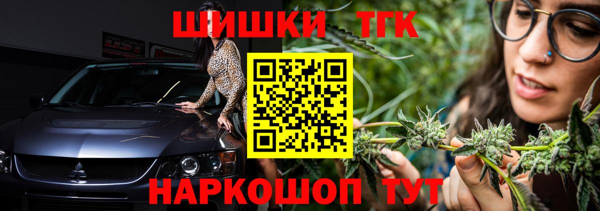 Марихуана сатива Мелеуз