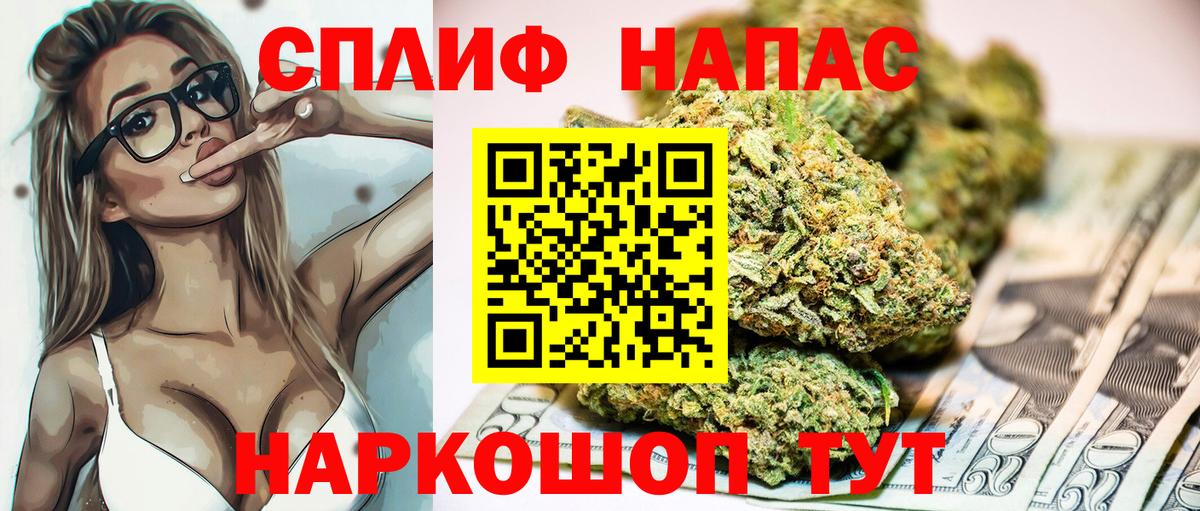 Бошки Шишки Bruce Banner  Конопля марихуана  Мелеуз  Канабис Amnesia  Вход с VPN 